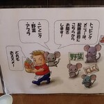 麺屋 歩夢 - テーブル