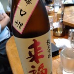 くすしゃん - 冷酒