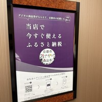 天壇  祇園本店 - 