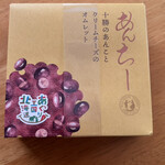 東武宇都宮百貨店 - 