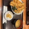 天丼てんや 志津店