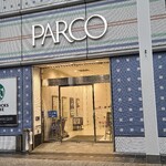 スターバックスコーヒー - 広島電鉄八丁堀電停から徒歩3分の広島パルコ新館5階にある「STARBUCKS COFFEE 広島パルコ店」さん
            朝8時から営業
            2019年開業、運営はスターバックスコーヒージャパン株式会社