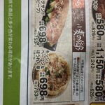 ライフ ポンテポルタ千住店 - 