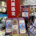 桂新堂 - 料理写真: