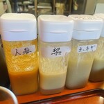 四季 - 手作りドレッシング