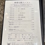 すするか、すすらんか。 - 