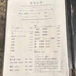 すするか、すすらんか。 - 