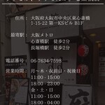 すするか、すすらんか。 - 