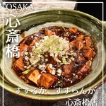 すするか、すすらんか。 - 