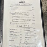 すするか、すすらんか。 - 