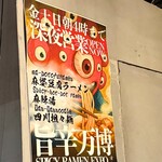 すするか、すすらんか。 - 