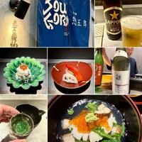 鮨 惣五郎 - 
