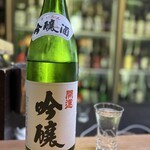 酒粋 醍醐 - 開運　しぶい！