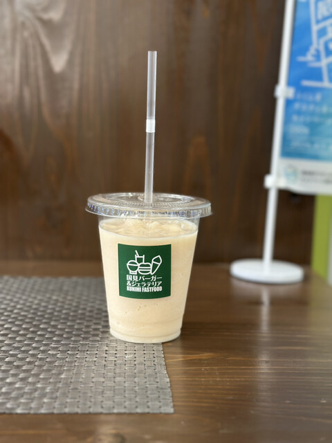 国見バーガー - 藤田（ハンバーガー）の写真