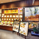 大阪釆なりうどん きらく - 外観