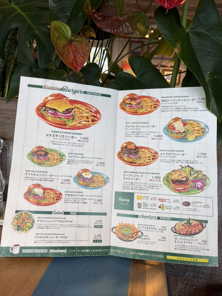 メニュー写真 : コナズ珈琲 香椎浜 - 西鉄香椎/ハワイ料理 | 食べログ