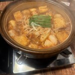 赤から 八王子北口店 - 