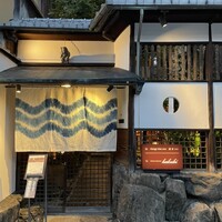 hakubi - 
