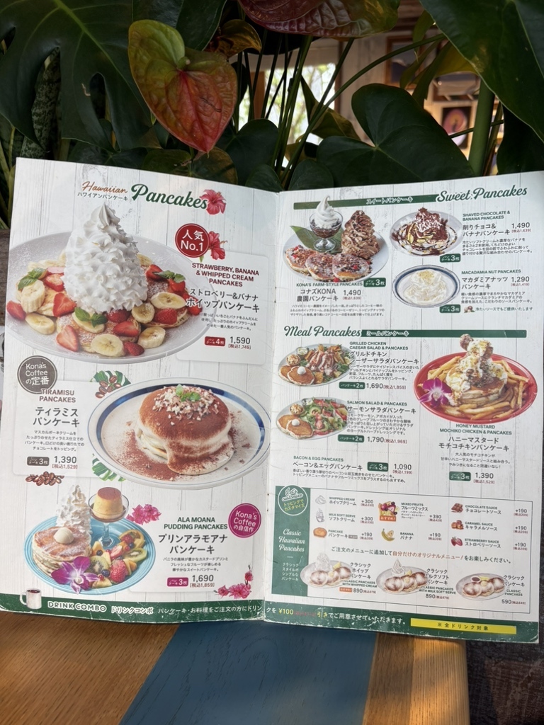 メニュー写真 : コナズ珈琲 香椎浜 - 西鉄香椎/ハワイ料理 | 食べログ