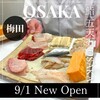 鮨 五天五 OSAKA