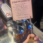 タイ屋台 999 三軒茶屋店 - 