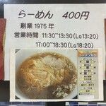 三吉 - 安すぎないか？