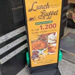 MADRAS SPICE TOKYO - 