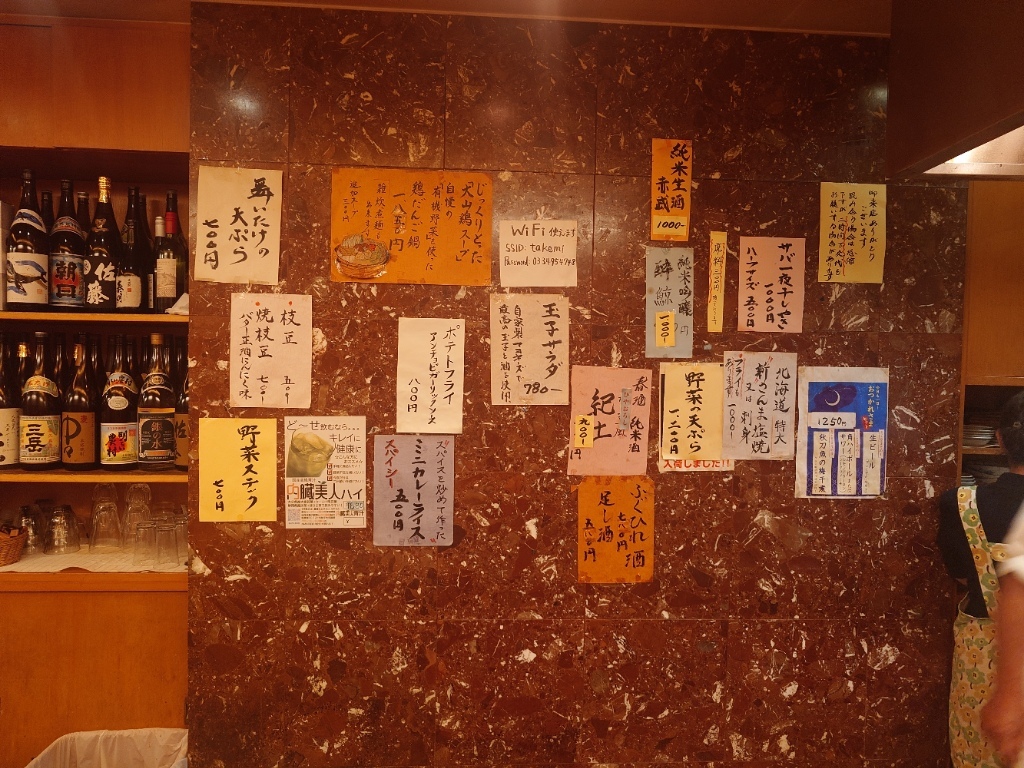 メニュー写真 : たけ美 （たけみ） - 目黒/居酒屋 | 食べログ