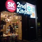 2nd Kitchen - 