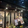 ル・パルク 恵比寿店