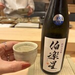 屋形船 鮨 おりがみ - 