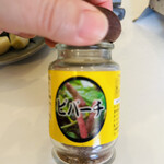 あらかわ食堂 - 