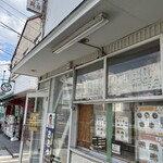 ニコニコ萬菜 - 