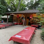 さるや - さるや