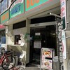 洋庖丁 板橋店
