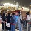 むすびむさし 新幹線店