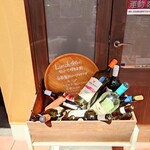 シャンティ - 玄関扉左横のご案内。