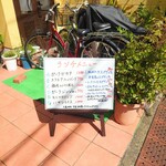 シャンティ - 店先のホワイトボード・ランチメニュー。