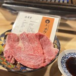 焼肉ホルモン髙木 - 