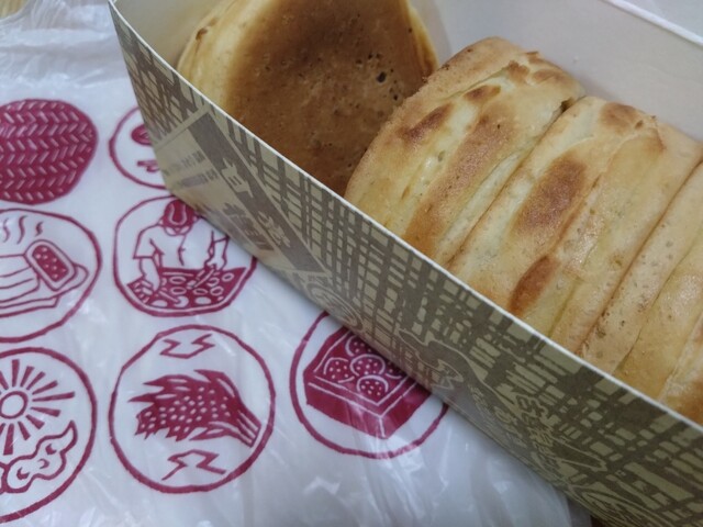 Goza Soro Jei A Ru Kyoto Isetan Ten