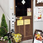 麺線屋formosa - 　　　　　　　　入り口付近