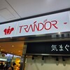 トランドール 博多駅店
