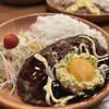 びっくりドンキー 半田店