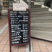 割烹 章月 - 