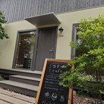 Yuzuha cafe - Restaurant Entrance