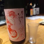 和バル おでこ - 東洋美人