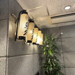 京粕漬 魚久  人形町本店 - 