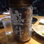 和バル おでこ - 盛升