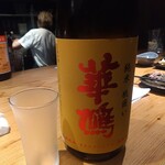 和バル おでこ - 華鳩