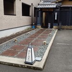 鰻割烹まえはら - 